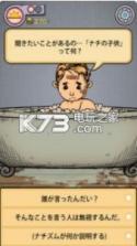 My Child Lebensborn v2.0.108 中文版下载 截图