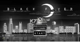 BlackFlyer v1.1 手游下载 截图