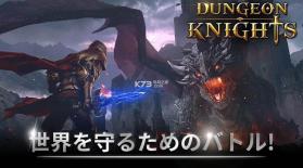 Idle DungeonKnights v1.20.07 游戏 截图