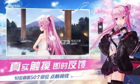 契约少女 v0.08.36 安卓正版下载 截图