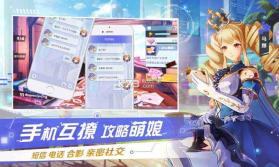 契约少女 v0.08.36 安卓正版下载 截图