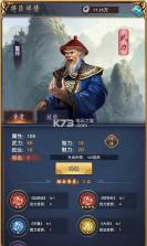 大唐商战 v1.0.1 手游下载 截图