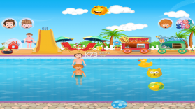 欢乐游泳池 v2.11.4 下载 截图