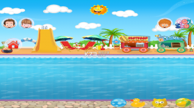 欢乐游泳池 v2.11.4 下载 截图