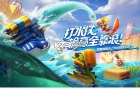 风暴对决 v1.0.11 测试服下载 截图