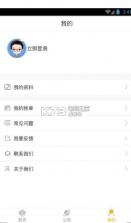 章鱼口袋 v1.0.3 app下载 截图