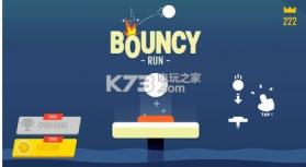 蹦跳球球 v1.3.0 游戏下载 截图