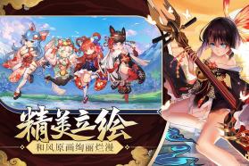 超次元战姬 v1.0 九游版 截图