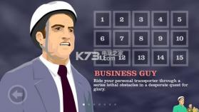 老E快乐轮子 v1.12 游戏下载 截图