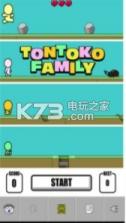 你眼中的家庭 v1.0.0 游戏下载 截图