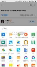 观知 v1.0 app下载 截图