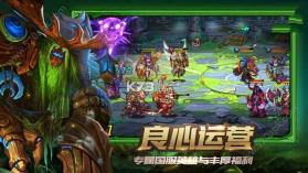 荣耀使者 v1.1.8.3 安卓正版 截图