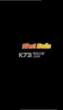 Shot Balls v1.4.1 游戏下载 截图