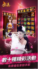 女王 v4.8.6 手游下载 截图