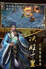 国战来了 v3.9.0.0 无限金币版下载 截图