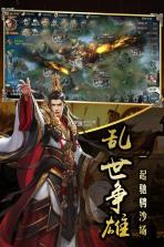 国战来了 v3.9.0.0 无限金币版下载 截图