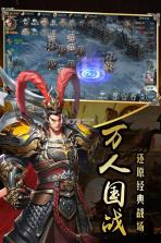 国战来了 v3.9.0.0 无限金币版下载 截图