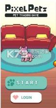 Pixel Petz v0.0.10 中文版下载 截图