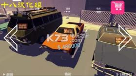 极速逃亡2 v1.0.8 破解版下载 截图