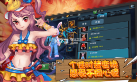 泰拉之心 v1.0.4 安卓版下载 截图