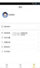 章鱼口袋 v1.0.3 安卓版下载 截图