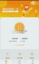 章鱼口袋 v1.0.3 安卓版下载 截图