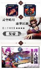 不良人BT v1.5.1 破解版下载 截图