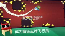 狂暴王牌 v1.3.1 游戏下载 截图