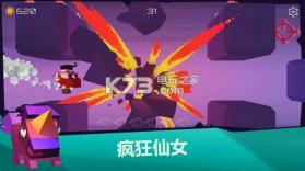 狂暴王牌 v1.3.1 游戏下载 截图
