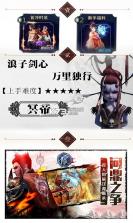 不良人BT v1.5.1 至尊版下载 截图