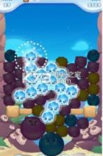 超级爆破球 v1.0.6 游戏下载 截图