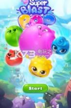 超级爆破球 v1.0.6 游戏下载 截图