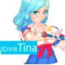 3d少女tina v1.0 游戏下载