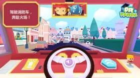 熊猫博士消防队 v1.0.1 游戏下载 截图