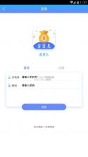 金豆儿 v1.0.7 app下载 截图