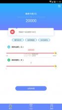 金豆儿 v1.0.7 app下载 截图