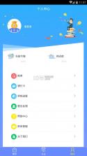 金豆儿 v1.0.7 app下载 截图