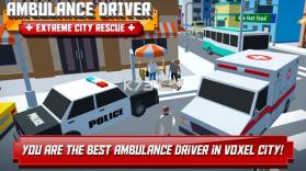 救护车司机极端城市救援 v1.0 游戏下载 截图