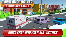 救护车司机极端城市救援 v1.0 游戏下载 截图