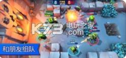 tanksalot v4.802 最新版下载 截图