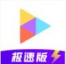 小米视频极速版 v2018102590(Miideo-LITE) app下载