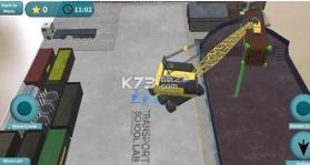 Logistify v3.0 游戏下载 截图