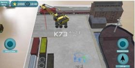 Logistify v3.0 游戏下载 截图