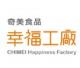 奇美食品幸福工厂游戏下载v5.0
