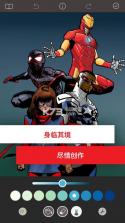 Marvel Color Your Own v1.2.9 下载 截图