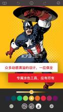 Marvel Color Your Own v1.2.9 下载 截图