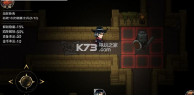 猎魔师重生 v1.1.0 游戏下载 截图