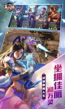 美人传 v1.0.9 更新版下载 截图