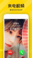 熊猫动态壁纸 v2.5.3 app下载 截图