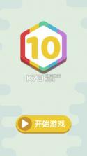 直到10 v1.0.0 下载 截图